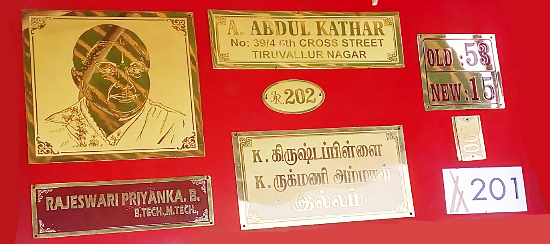 site banner