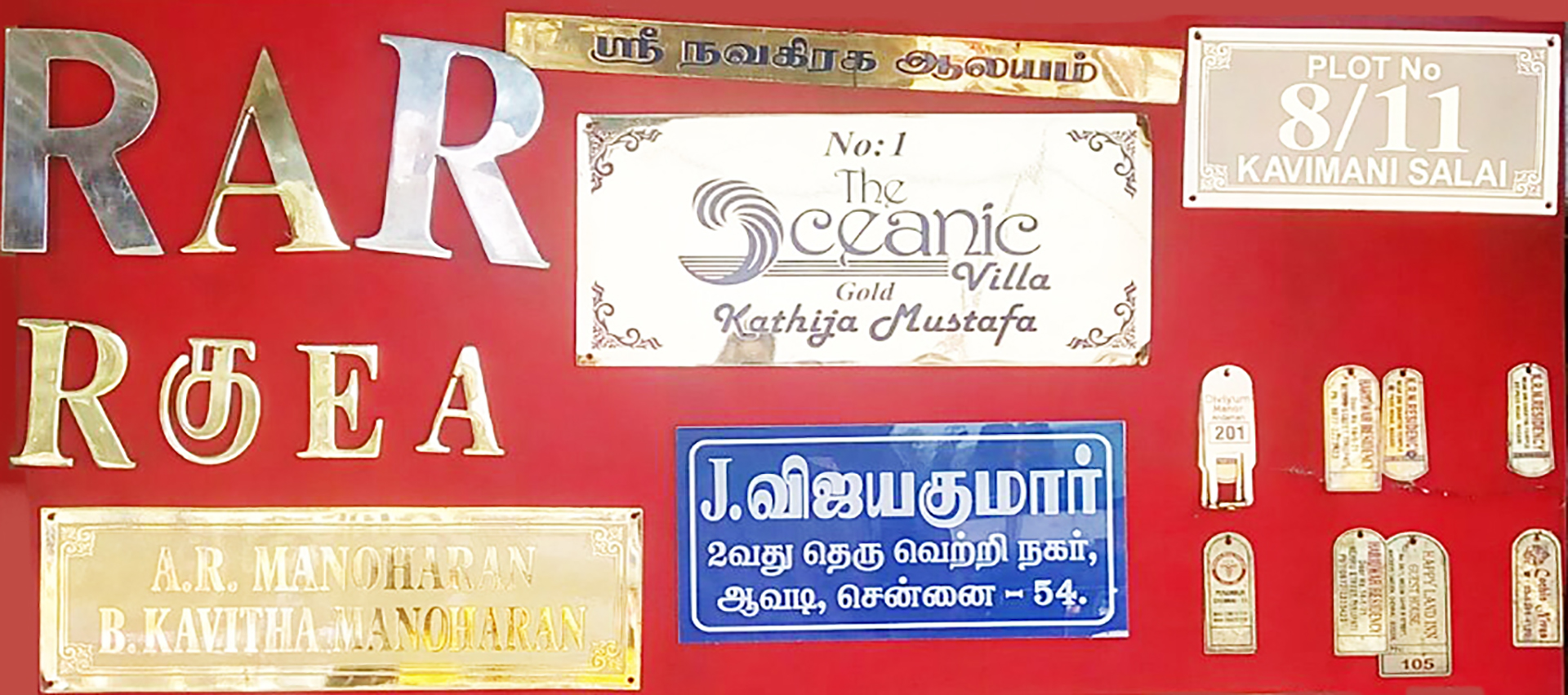 site banner